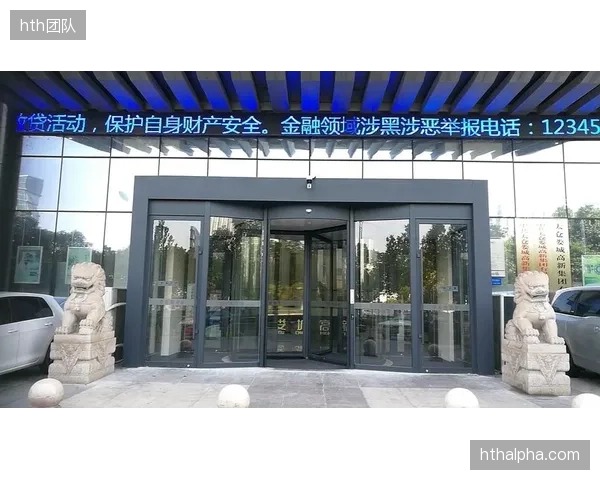 万达商圈共享运动器材感应网延伸至社区末端